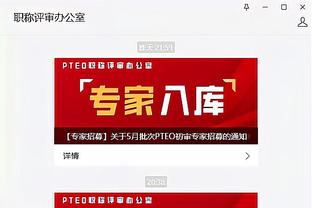 高诗岩谈“高铁”外号：以前受影响&现在不会 职业球员要专注球场