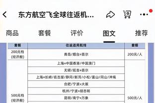 欧文：东契奇是个勇士 我从来不会担心他 我告诉他我会支持他